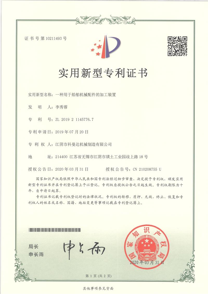 (zhun)C(sh)